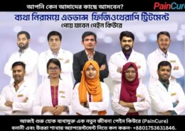 Best Pain Management Center in Dhaka: Non-Surgical Solutions for Chronic Pain